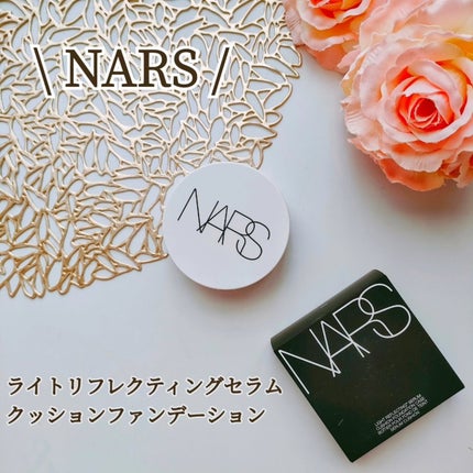 NARS ライトリフレクティング セラムクッション ファンデーション/NARS/クッションファンデーションを使ったクチコミ(1枚目)