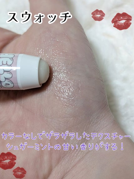 レブロン キス シュガー スクラブ/REVLON/リップスクラブを使ったクチコミ(4枚目)