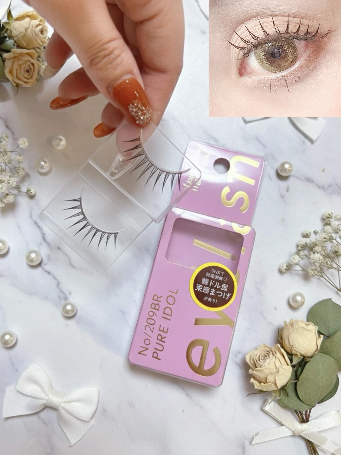 ミッシュブルーミン スタイリングカールキープマスカラ下地 02 シースルーティントブラウン/ミッシュブルーミン/マスカラ下地を使ったクチコミ（2枚目）