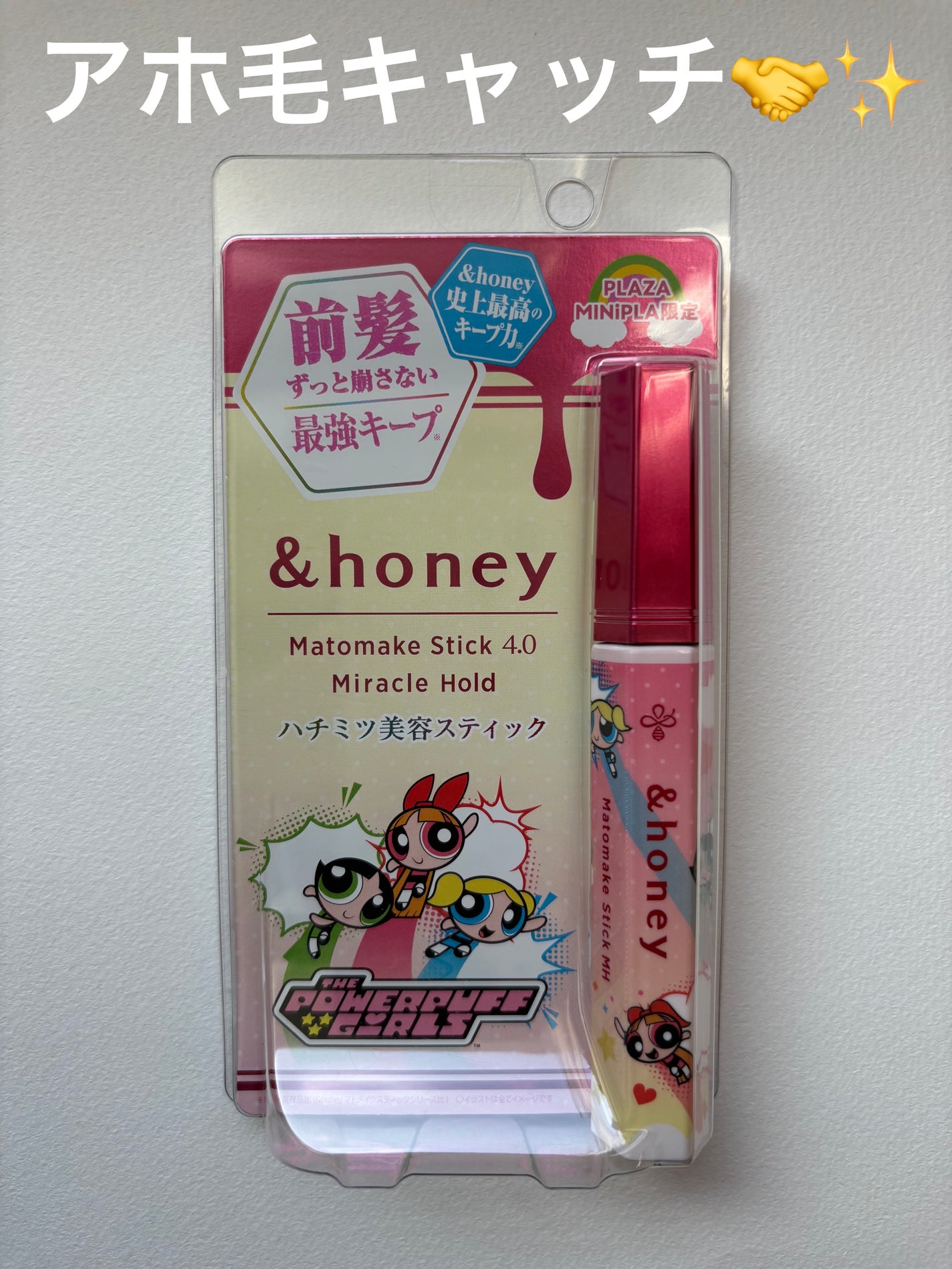 アンドハニー マトメイク スティック ミラクルホールド4.0/&honey/ヘアジェルを使ったクチコミ(1枚目)