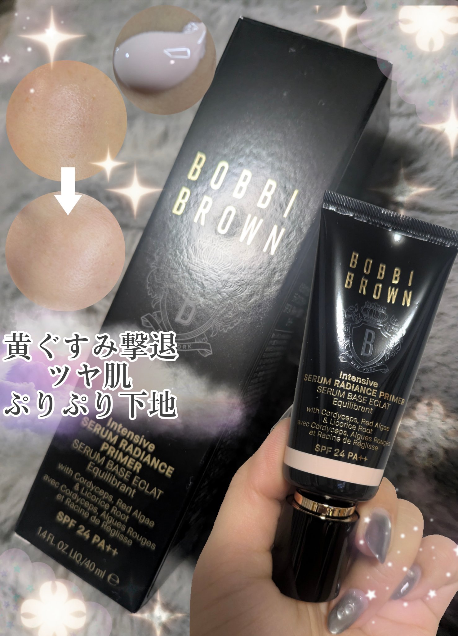 BOBBI BROWN インテンシブ セラム ラディアンス プライマーのクチコミ「＼薄肌さんの心と肌にぴたぁぁっと密着♡使えば使うほど好きになる美容液下地♡／
下地難民のみなさ.....」（1枚目）