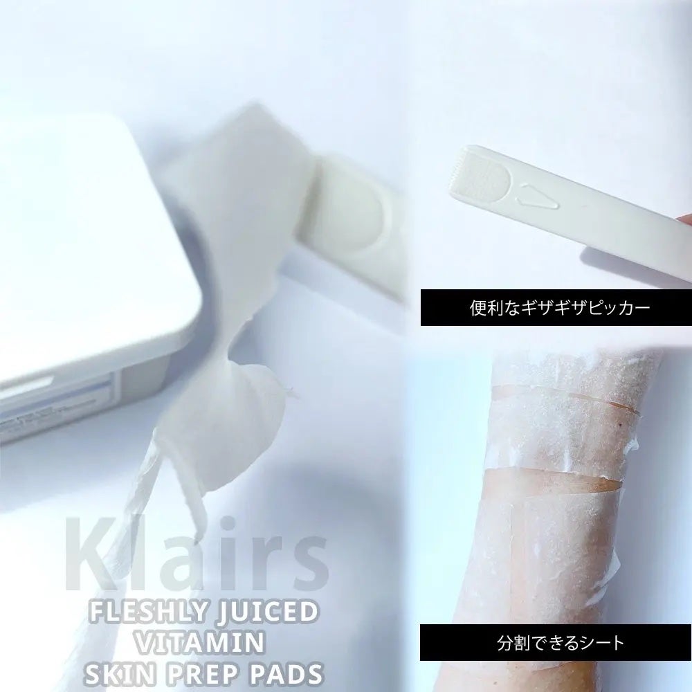 PDRN ビタグル カプセル 化粧水/Klairs/化粧水を使ったクチコミ(4枚目)