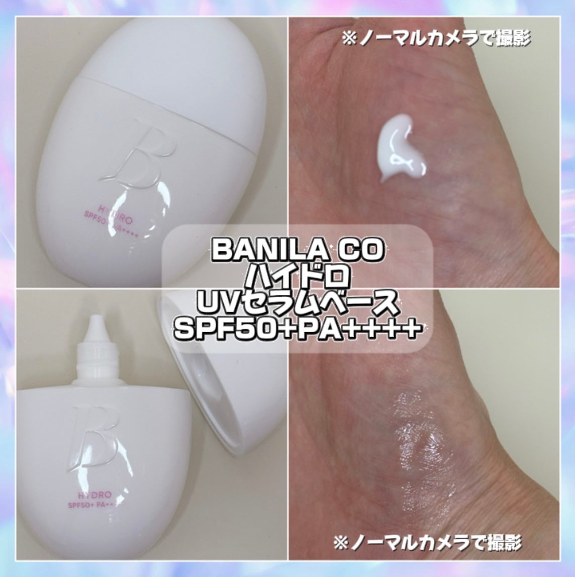 プライムプライマーフィニッシュパウダー/BANILA CO/ルースパウダーを使ったクチコミ(3枚目)