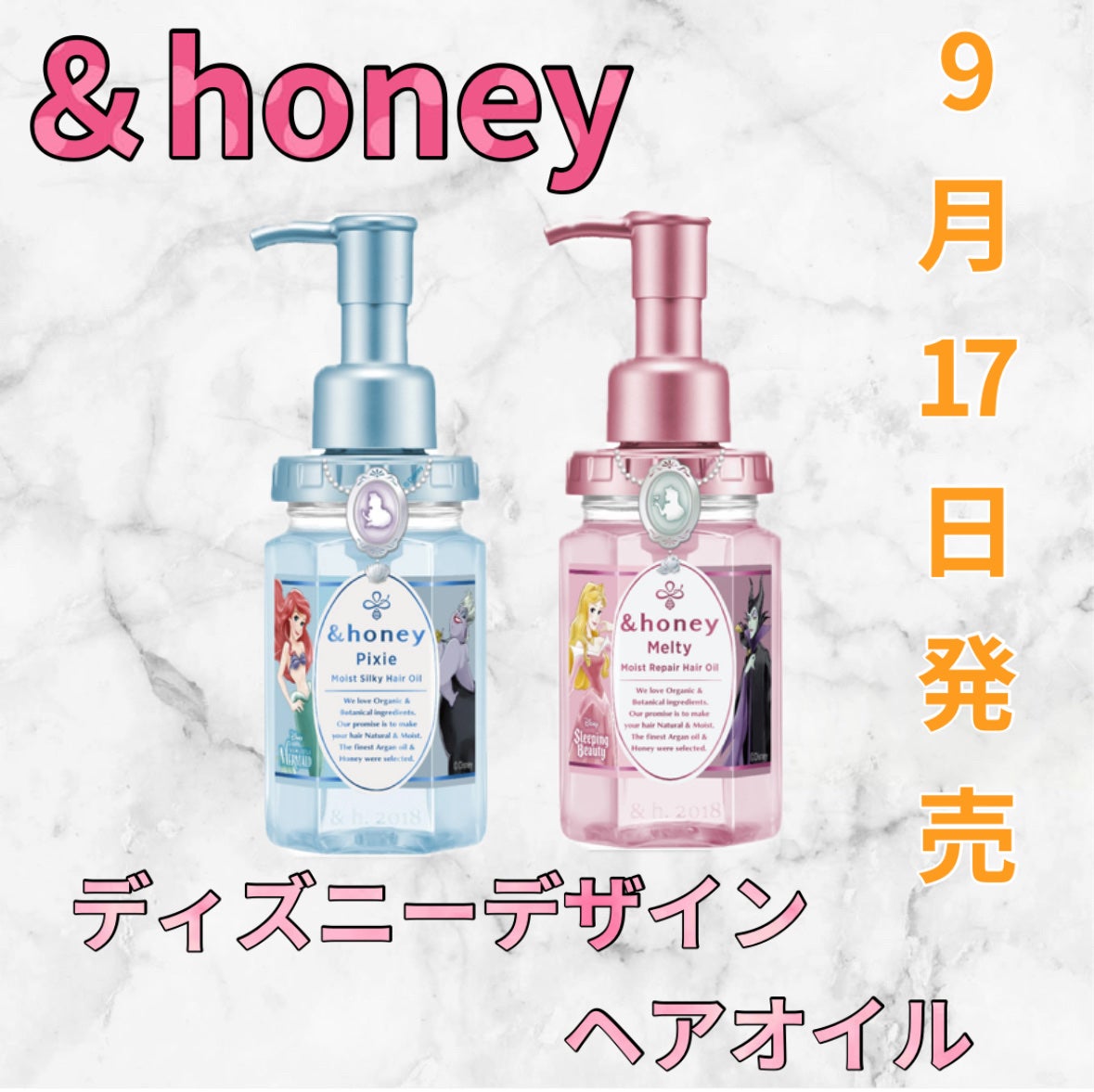 &honey メルティ モイストリペア ヘアオイル 3.0/&honey/ヘアオイルを使ったクチコミ(1枚目)
