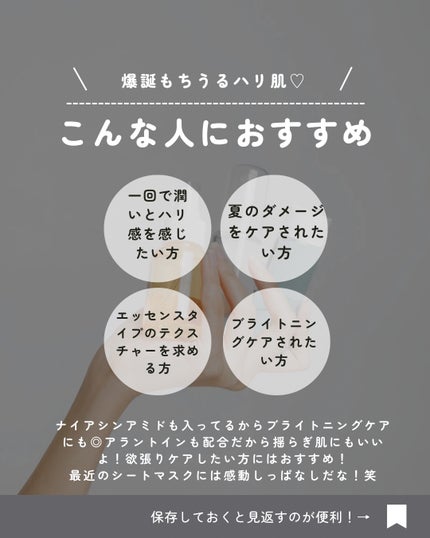 PDRNピンクビタコーティングマスク/MEDICUBE/シートマスク・パックを使ったクチコミ(3枚目)