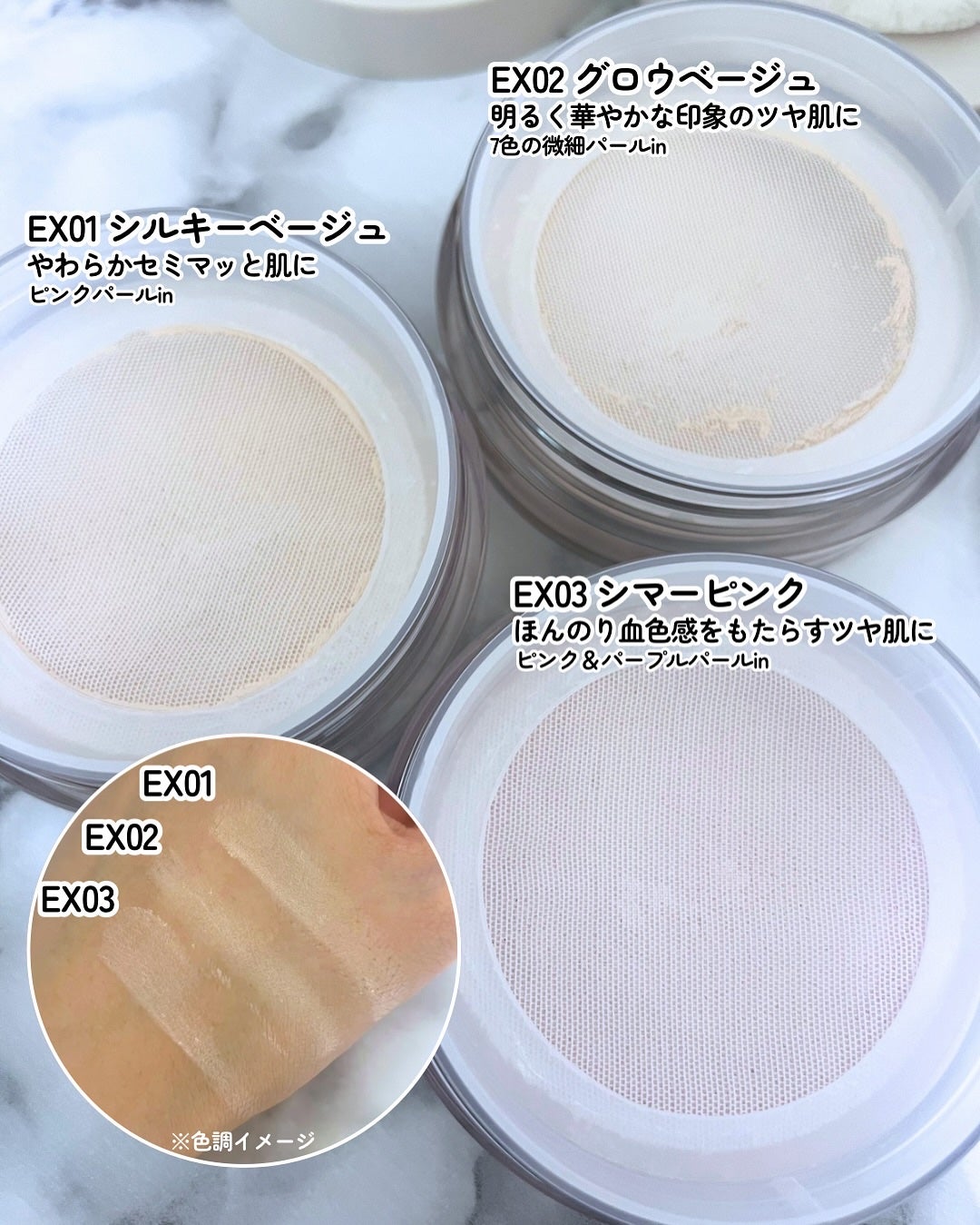 エクストラリッチ セラムインパウダー/excel/ルースパウダーを使ったクチコミ(4枚目)