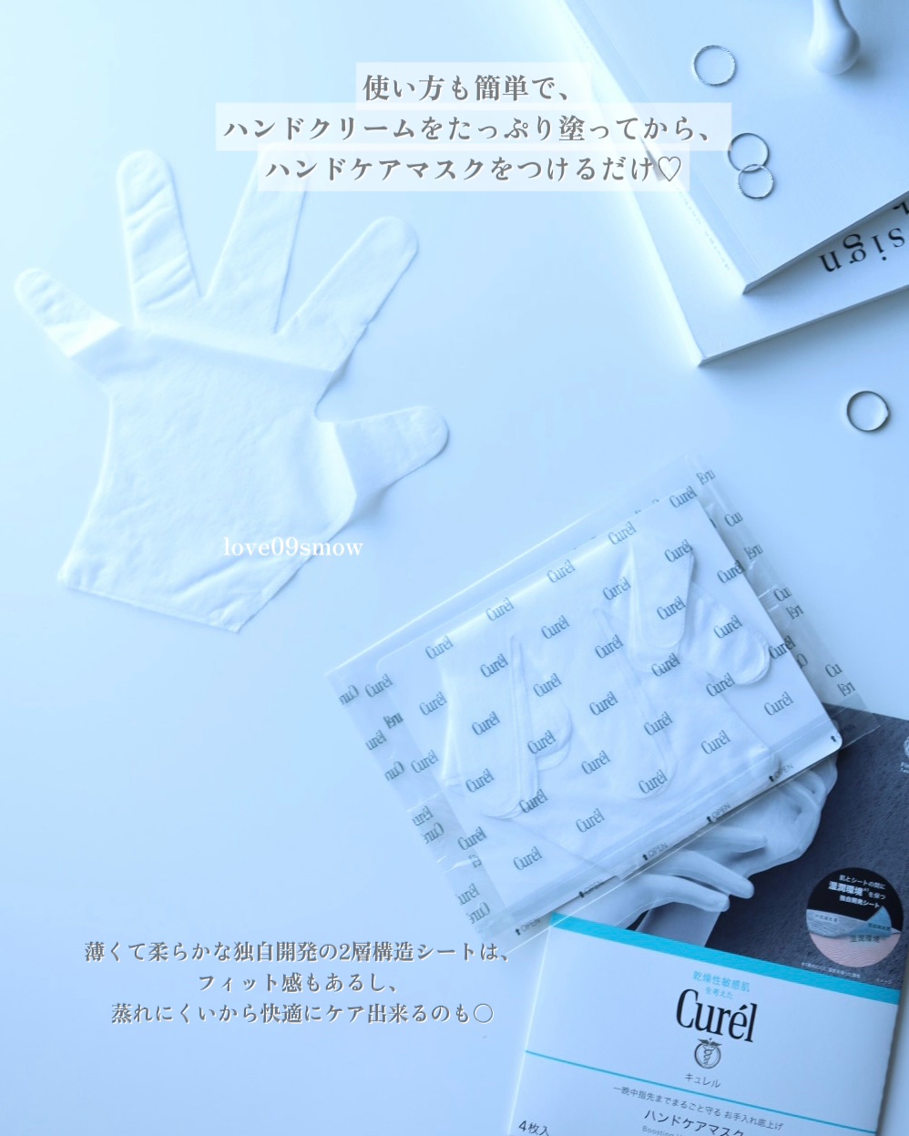 ガサガサかかとをしっとり包む お手入れ底上げ かかとケアマスク/キュレル/レッグ・フットケアを使ったクチコミ（3枚目）