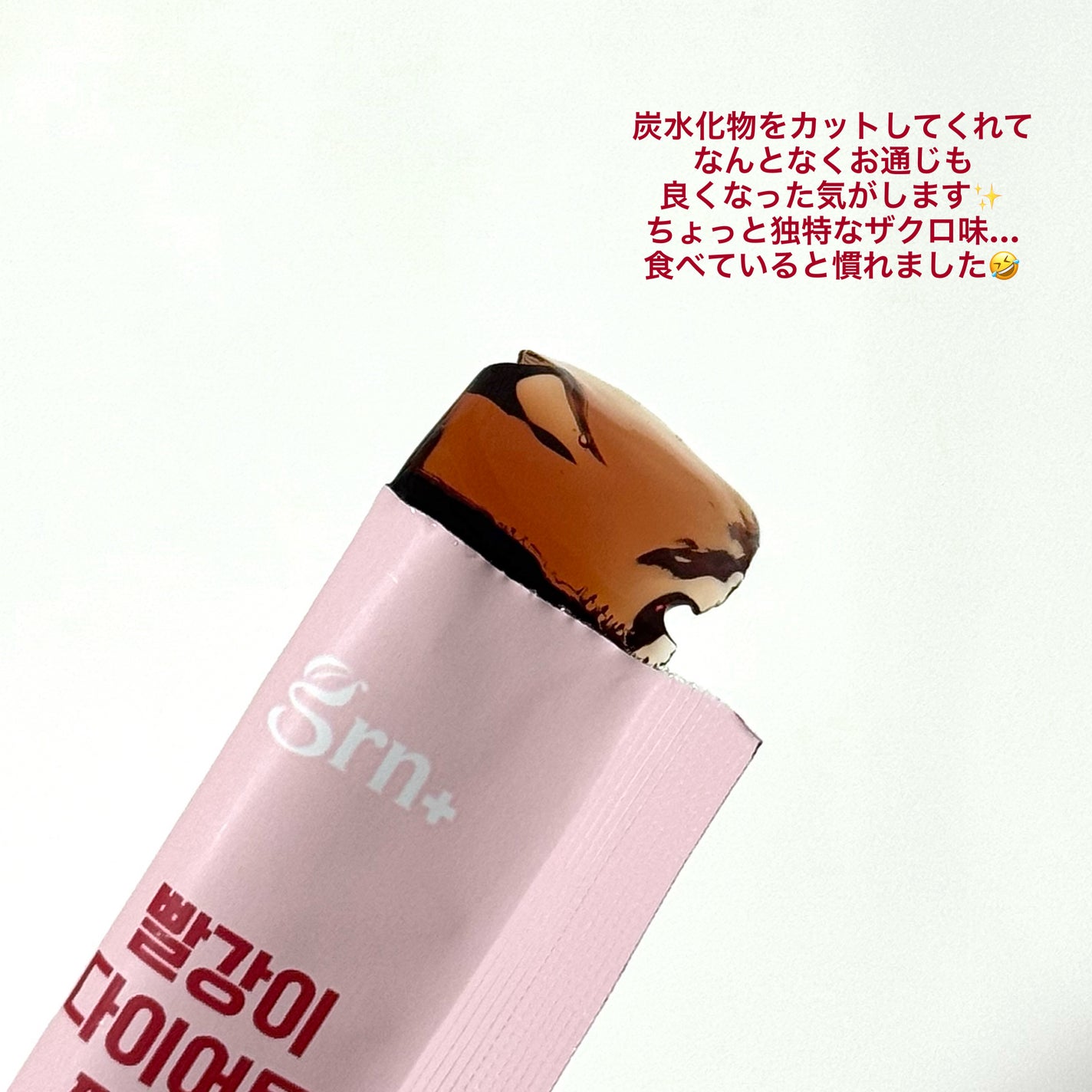 レッドダイエットゼリー/grn+/ボディサプリメントを使ったクチコミ(2枚目)