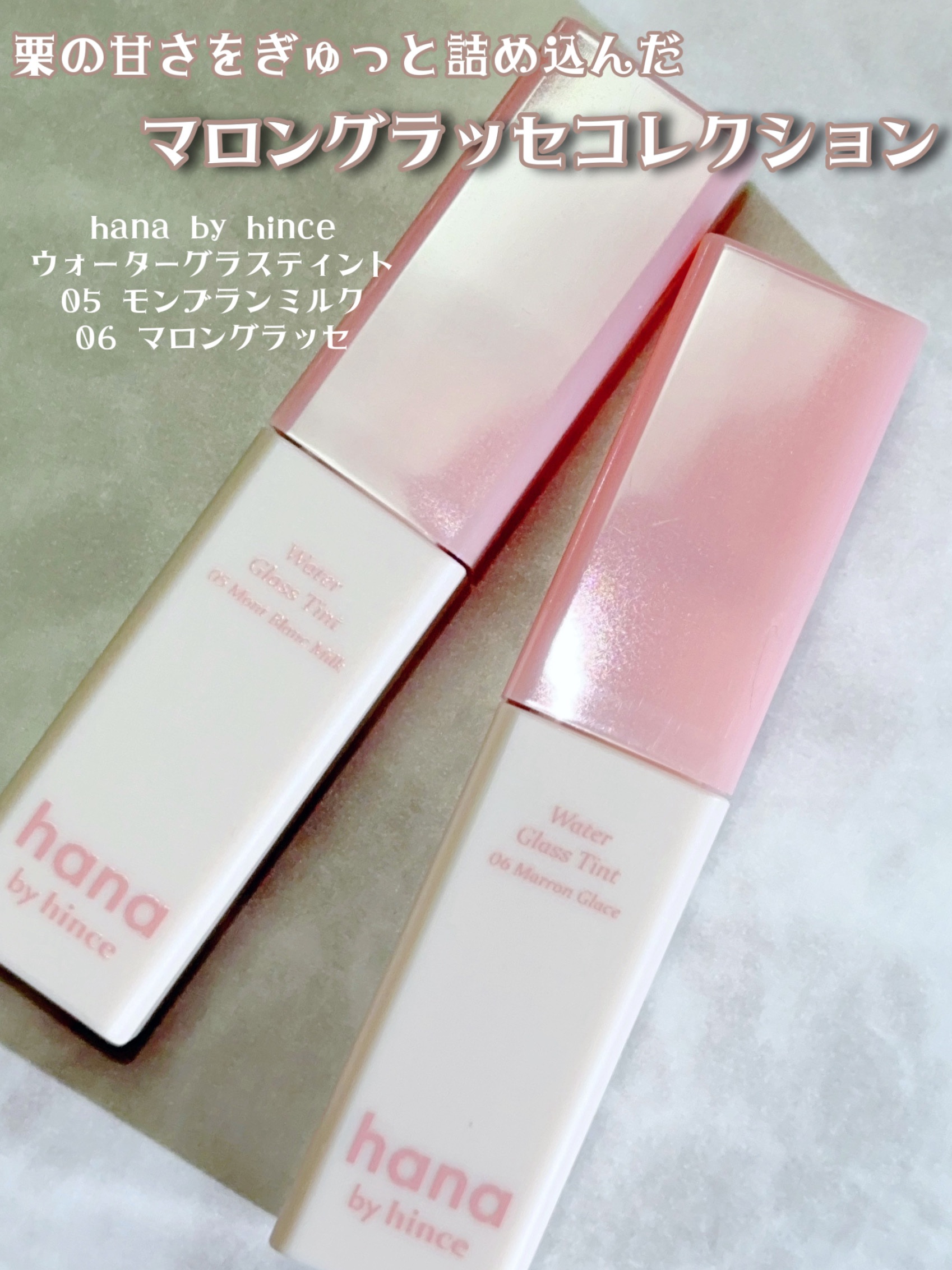 ウォーターグラスティント/hana by hince/口紅を使ったクチコミ（2枚目）