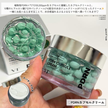 PDRN リードルショット ミスト/VT/ミスト状化粧水を使ったクチコミ(4枚目)