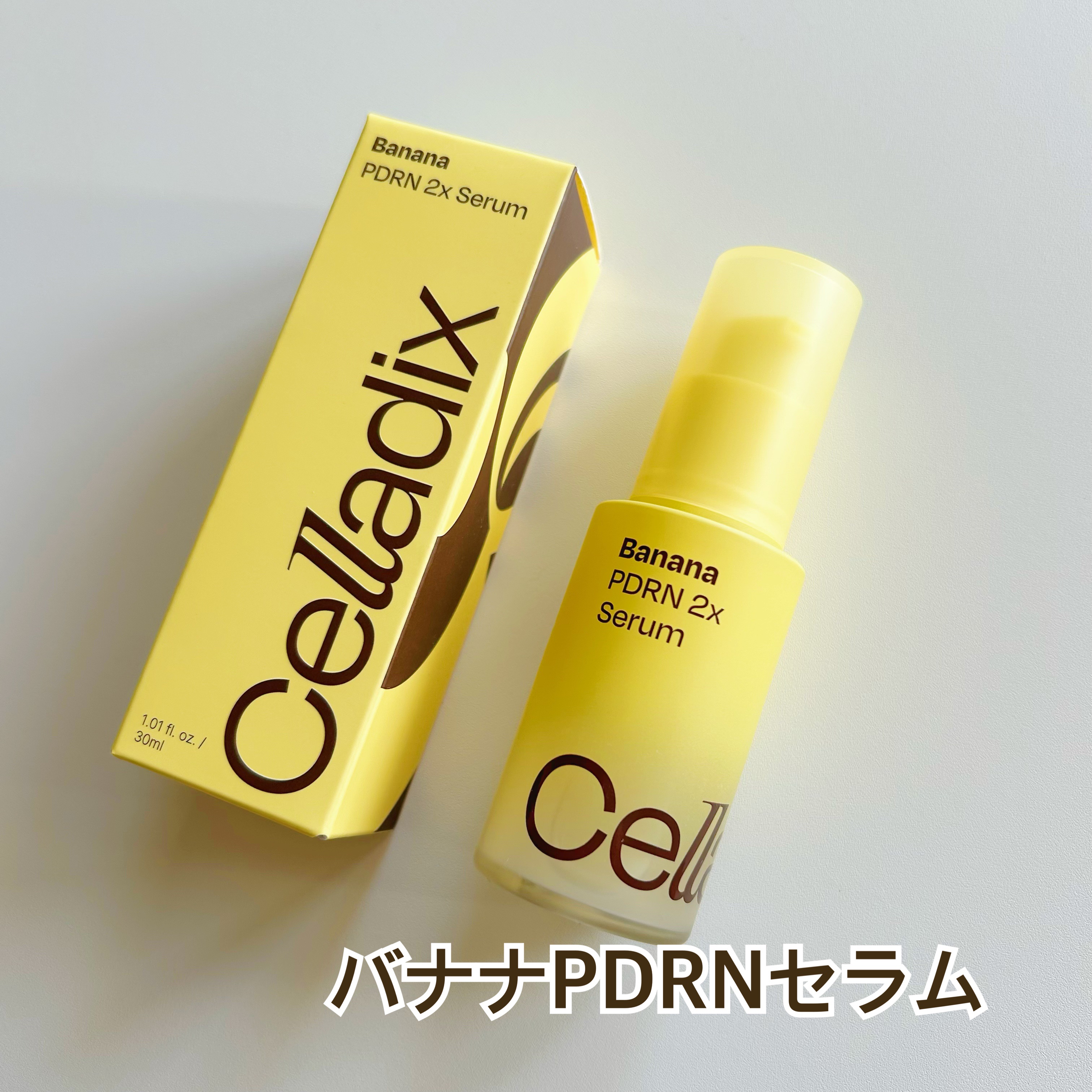 バナナ PDRN 2X セラム/Celladix/美容液を使ったクチコミ（1枚目）