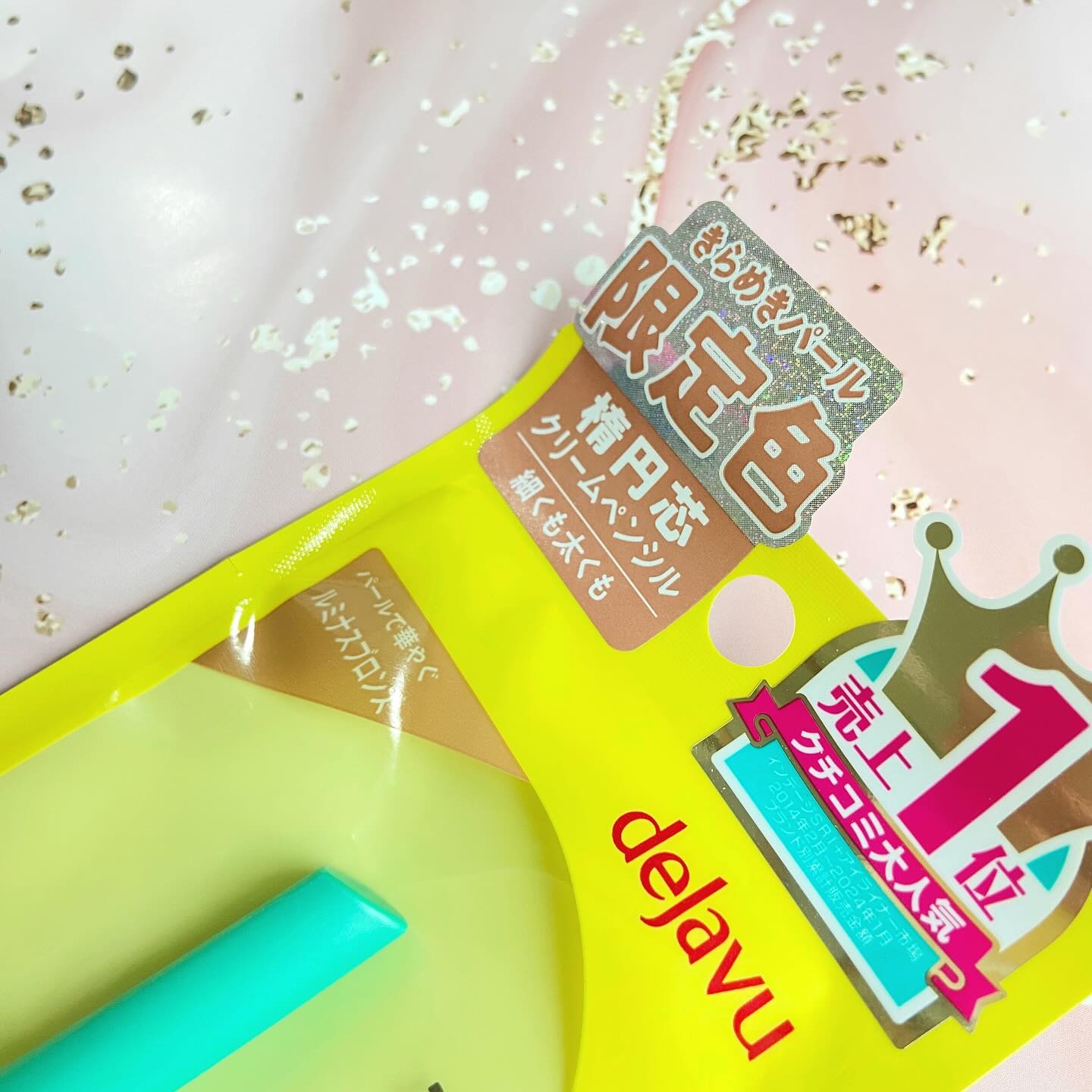 「密着アイライナー」クリームペンシル/デジャヴュ/ペンシルアイライナーを使ったクチコミ（3枚目）