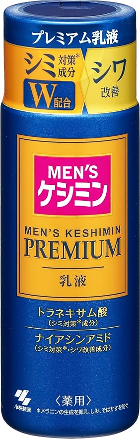 ケシミン メンズケシミン プレミアム 乳液