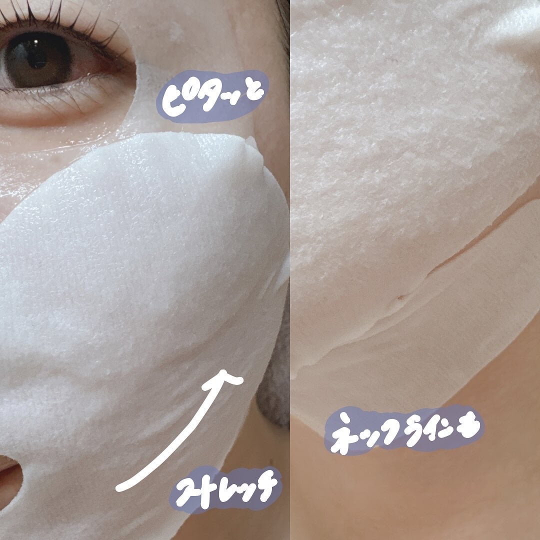 デュイセル プライベートケアマスク/DEWYCEL/シートマスク・パックを使ったクチコミ(5枚目)