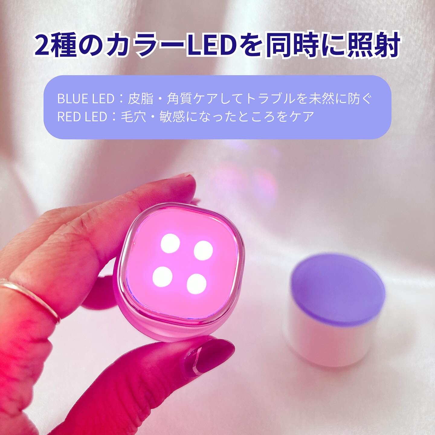 トラブルカーミングクイックブースターショット/CNP Laboratory/美顔器・マッサージを使ったクチコミ（3枚目）