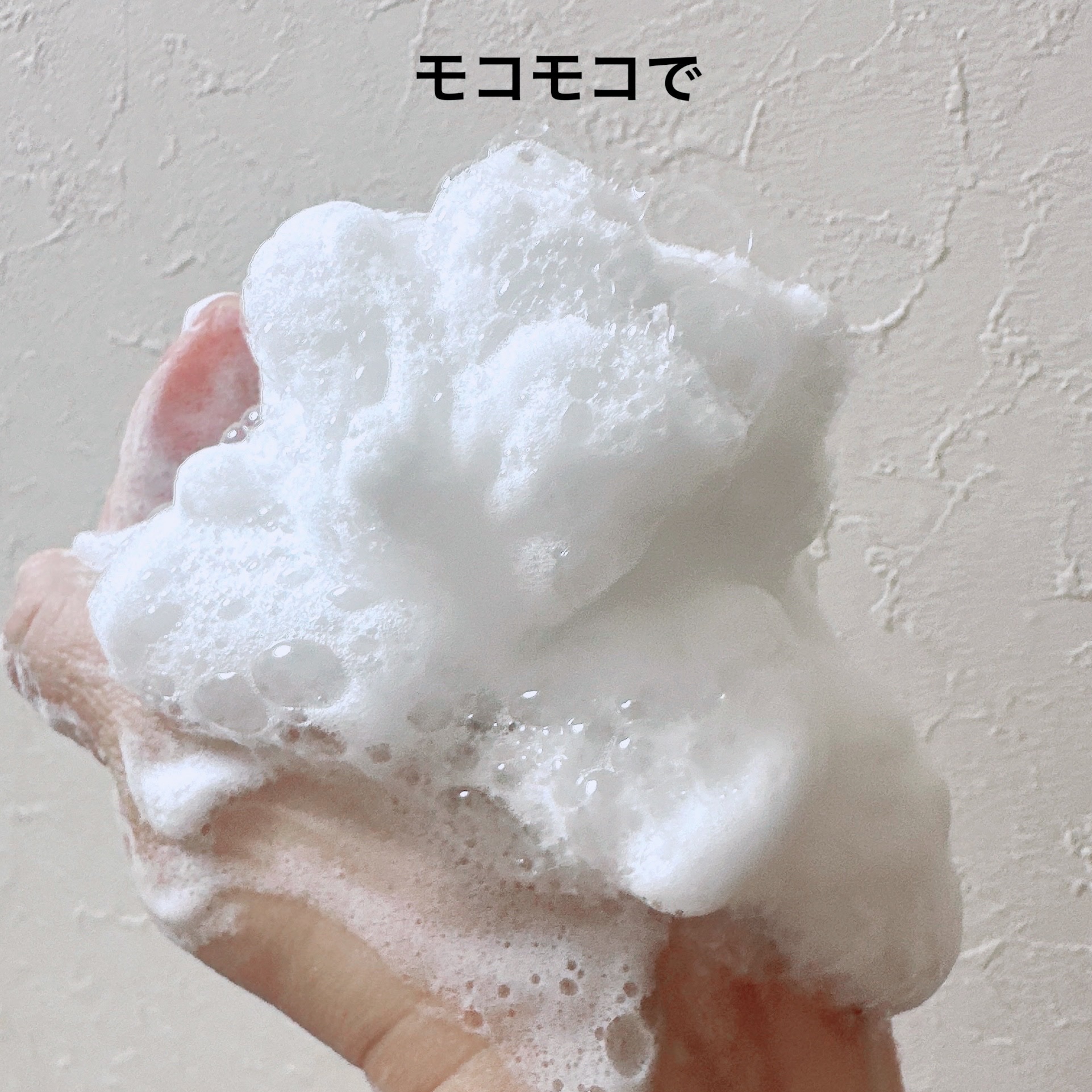 バウンシア ボディソープ ホワイトソープの香り/Bouncia/ボディソープを使ったクチコミ（2枚目）