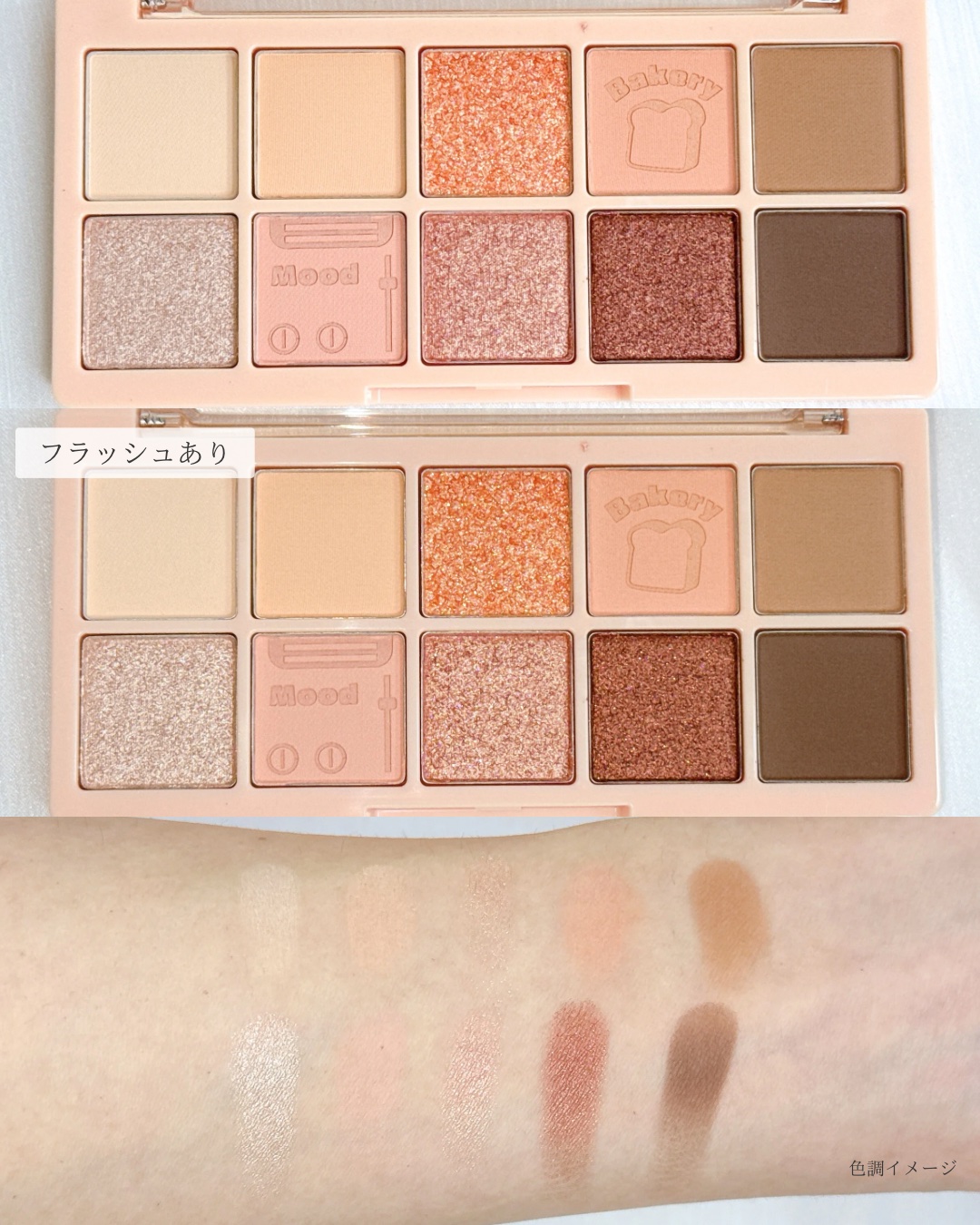 ムードアイズシャドウパレット/INGA/アイシャドウパレットを使ったクチコミ（3枚目）