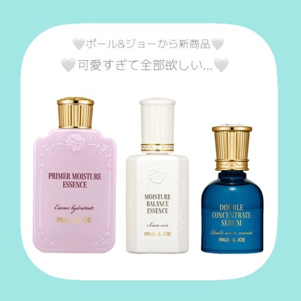 ポール & ジョー ダブル コンセントレート セラム/PAUL & JOE BEAUTE/美容液を使ったクチコミ(1枚目)