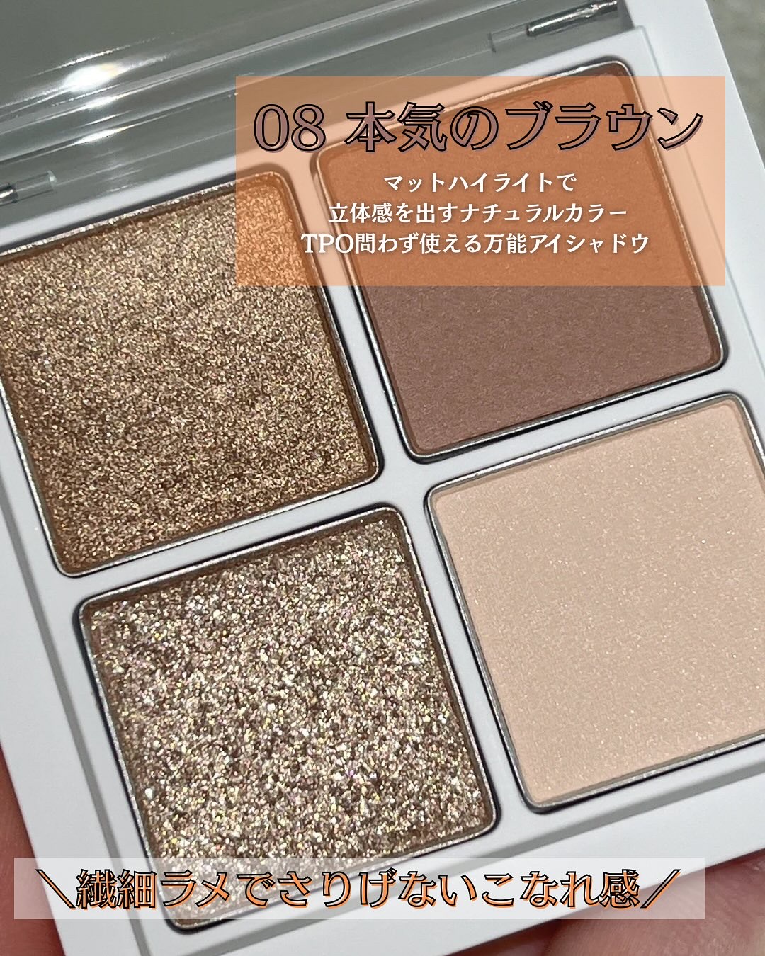 THE アイパレR/b idol/アイシャドウパレットを使ったクチコミ（2枚目）