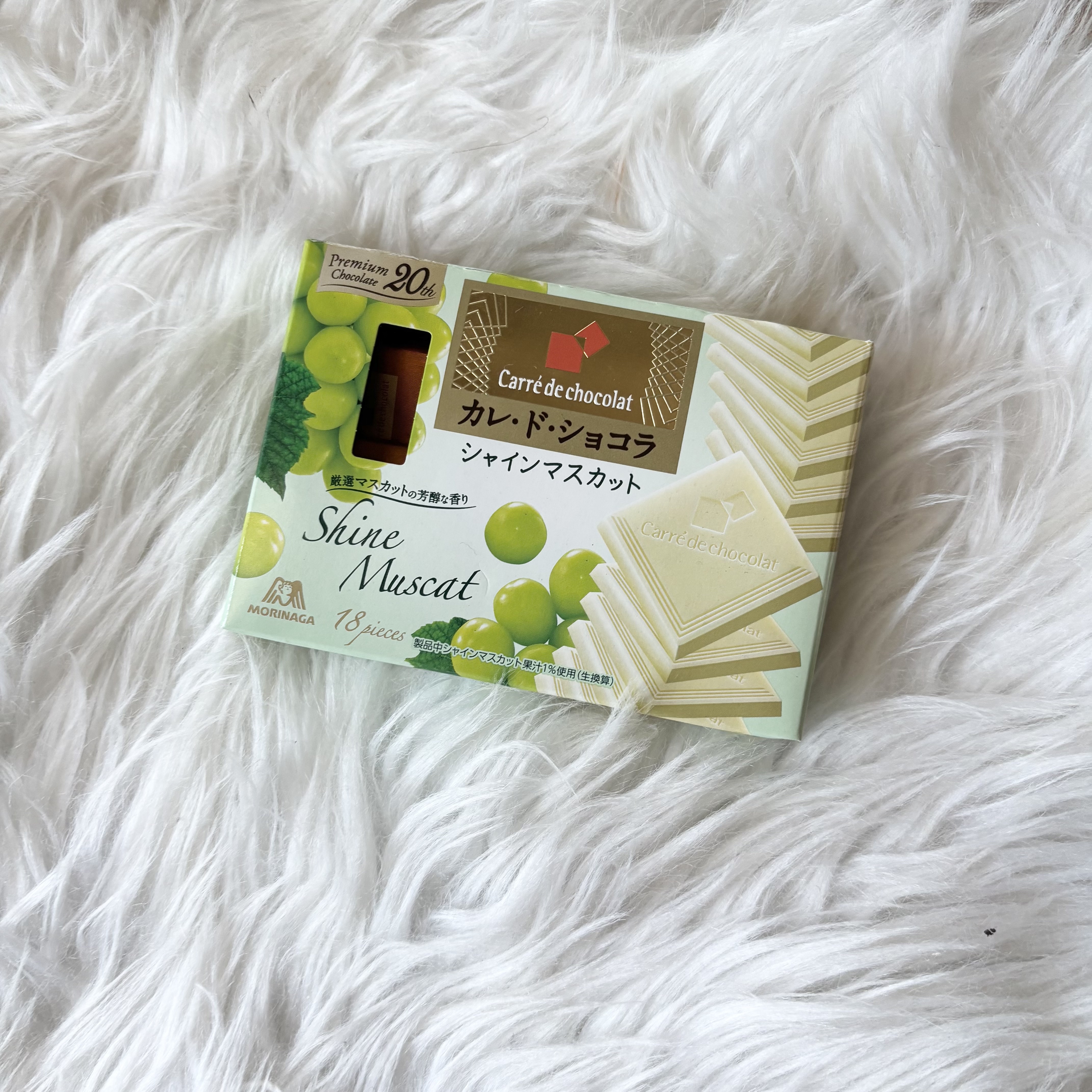 試してみた】森永製菓 カレ・ド・ショコラ マダガスカルホワイトの