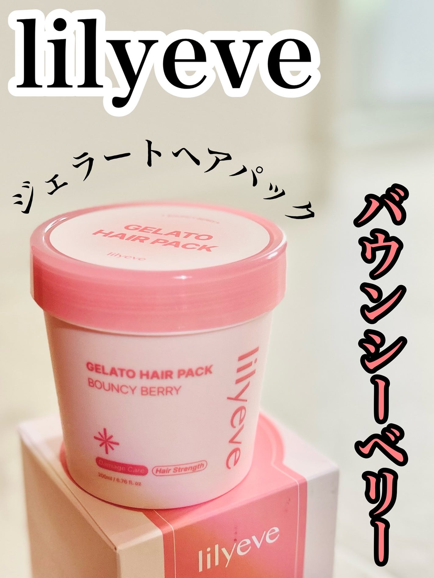 のぶあゆ on LIPS 「.🌸lilyeve公式サポーターズ"リリミン"としての投稿🌸今..」(1枚目)