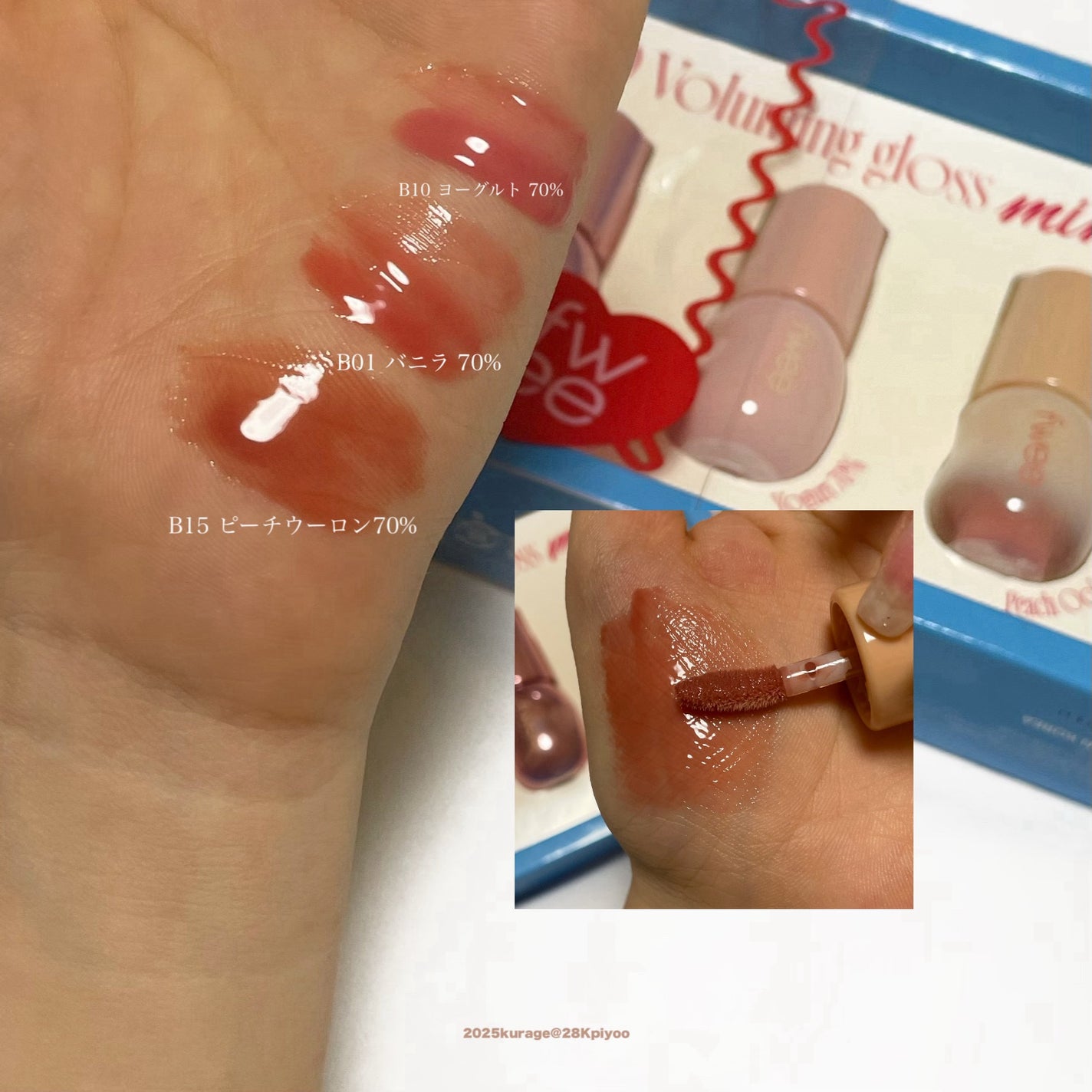 フィー 3Dボリューミンググロス/fwee/リップグロスを使ったクチコミ(2枚目)