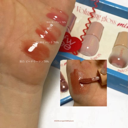 フィー 3Dボリューミンググロス/fwee/リップグロスを使ったクチコミ(2枚目)