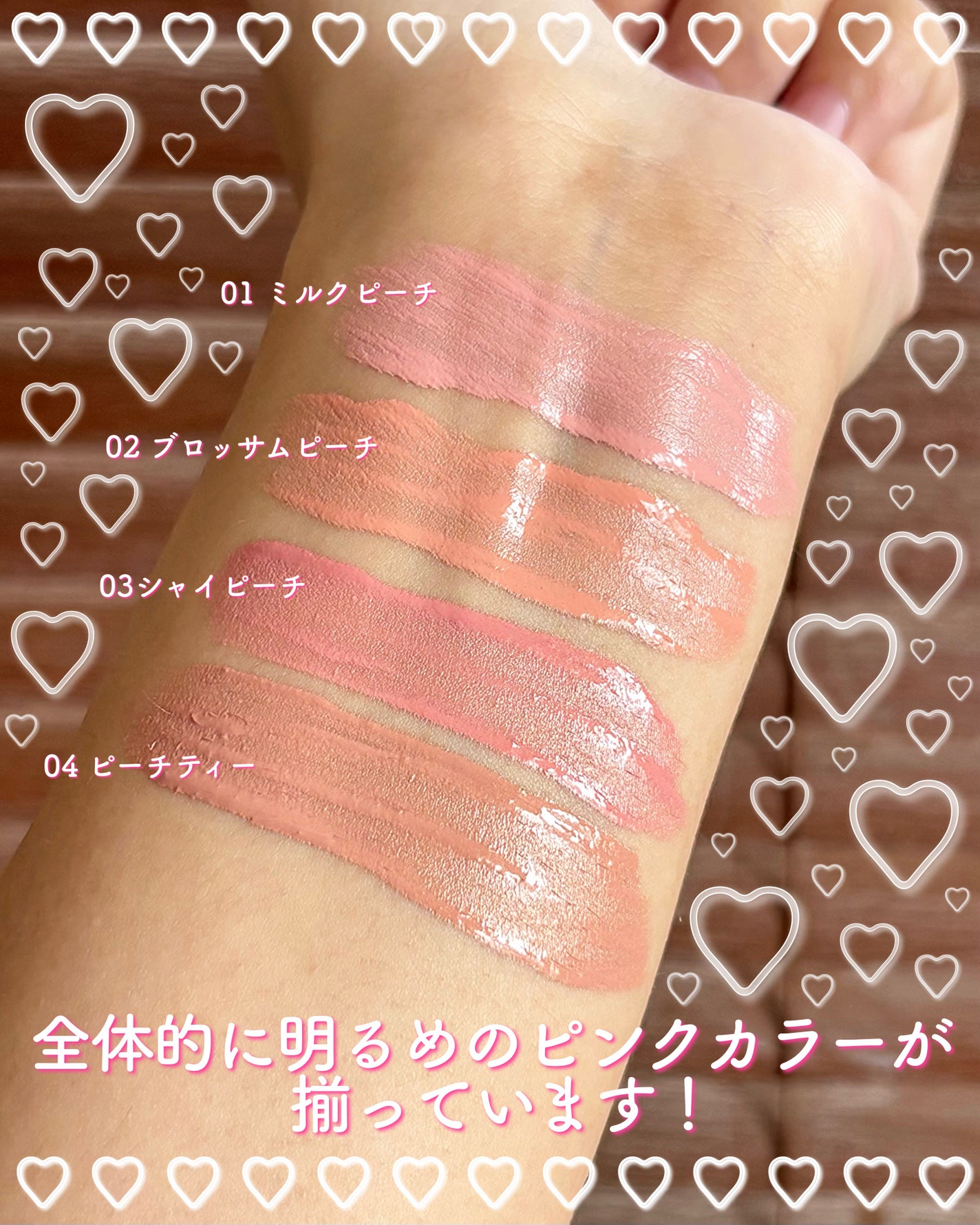 ウォンジョンヨ ベアブルームチーク/Wonjungyo/リキッドチークを使ったクチコミ(5枚目)