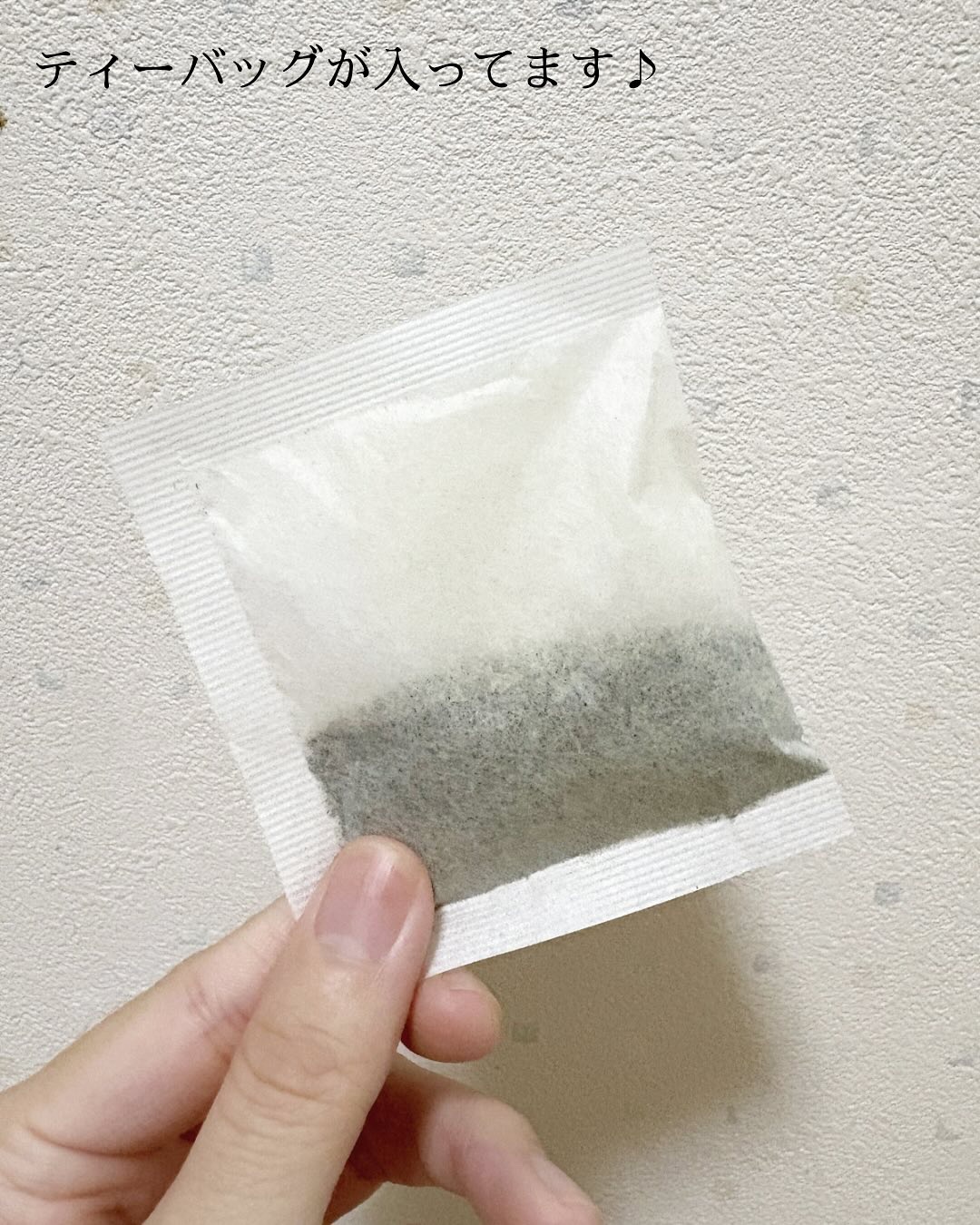 リソウデトックティー/リソウコーポレーション/ドリンクを使ったクチコミ（2枚目）