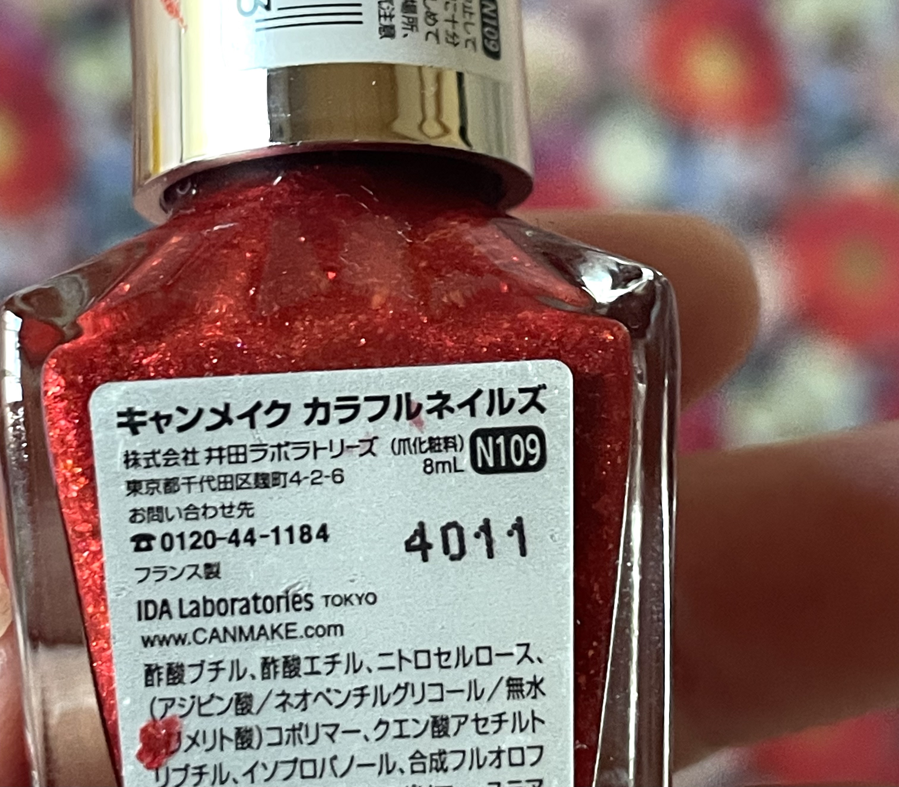 カラフルネイルズ/キャンメイク/マニキュアを使ったクチコミ（3枚目）