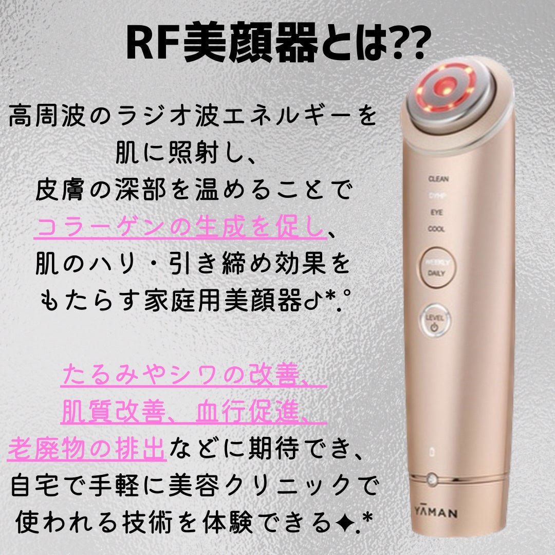 フォトプラス シャイニー/YA-MAN TOKYO JAPAN/美顔器・マッサージを使ったクチコミ(3枚目)