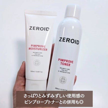 ピンプローブモイスチャーライザー/ZEROID/フェイスクリームを使ったクチコミ(4枚目)