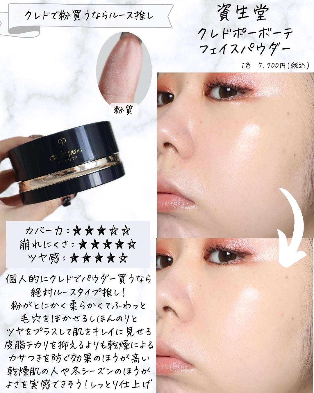 miku♡元美容部員 on LIPS 「皆さんこんにちは🧏🏻♀️美容ライターmikuでございます💛..」(8枚目)