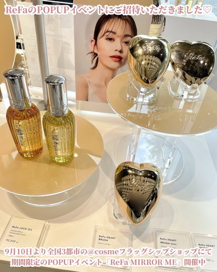 リファミルクプロテイン シャンプーロイヤル/トリートメント ロイヤル/ReFa/市販シャンプーを使ったクチコミ(5枚目)