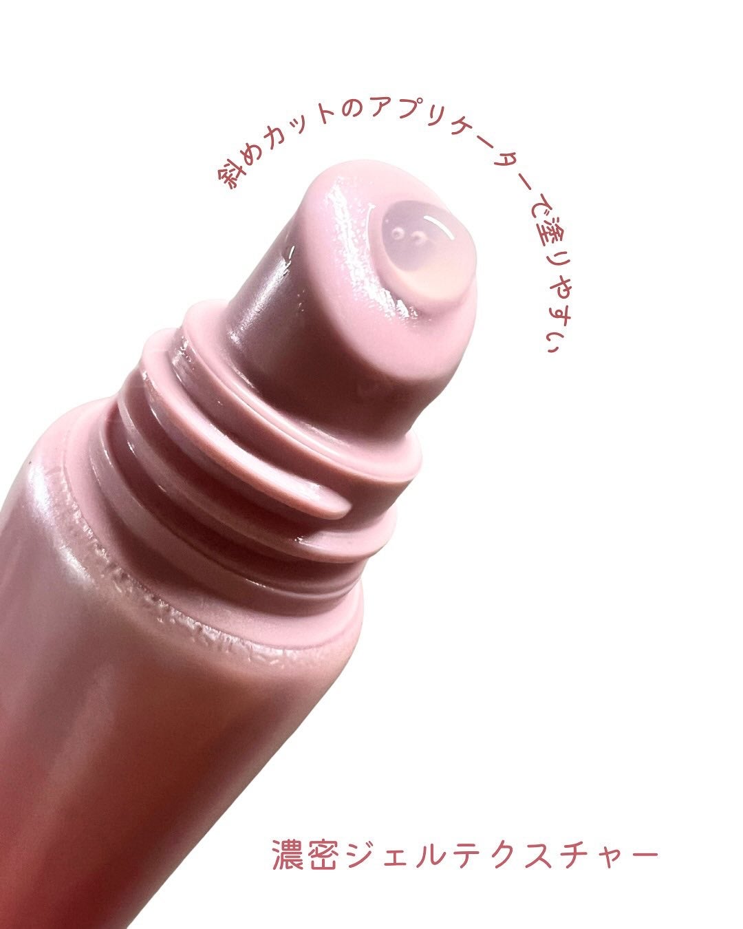 リップセラム/ライスフォース/リップ美容液を使ったクチコミ(3枚目)