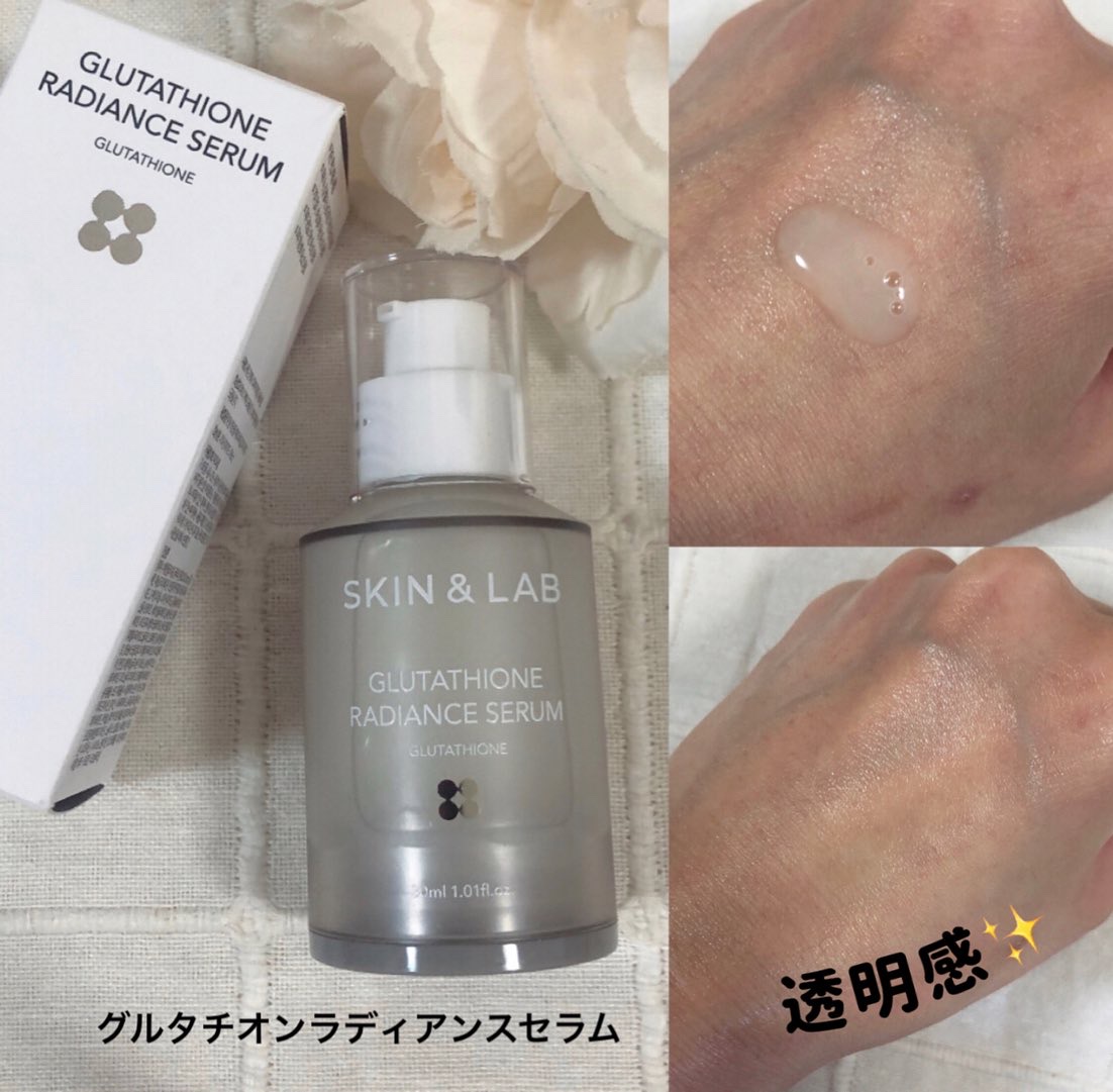 グルタチオンラディアンスセラム/SKIN&LAB/美容液を使ったクチコミ（3枚目）