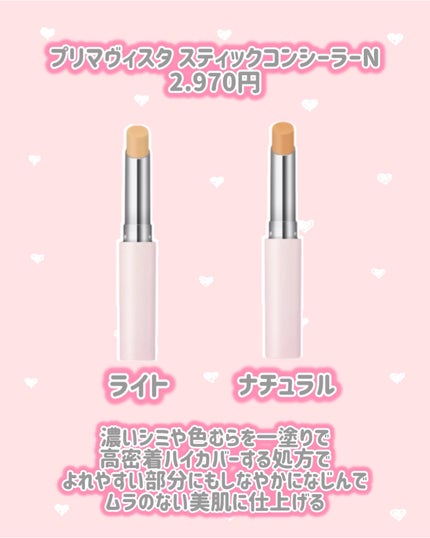 プリマヴィスタ グロウカバー クッション/プリマヴィスタ/クッションファンデーションを使ったクチコミ(5枚目)