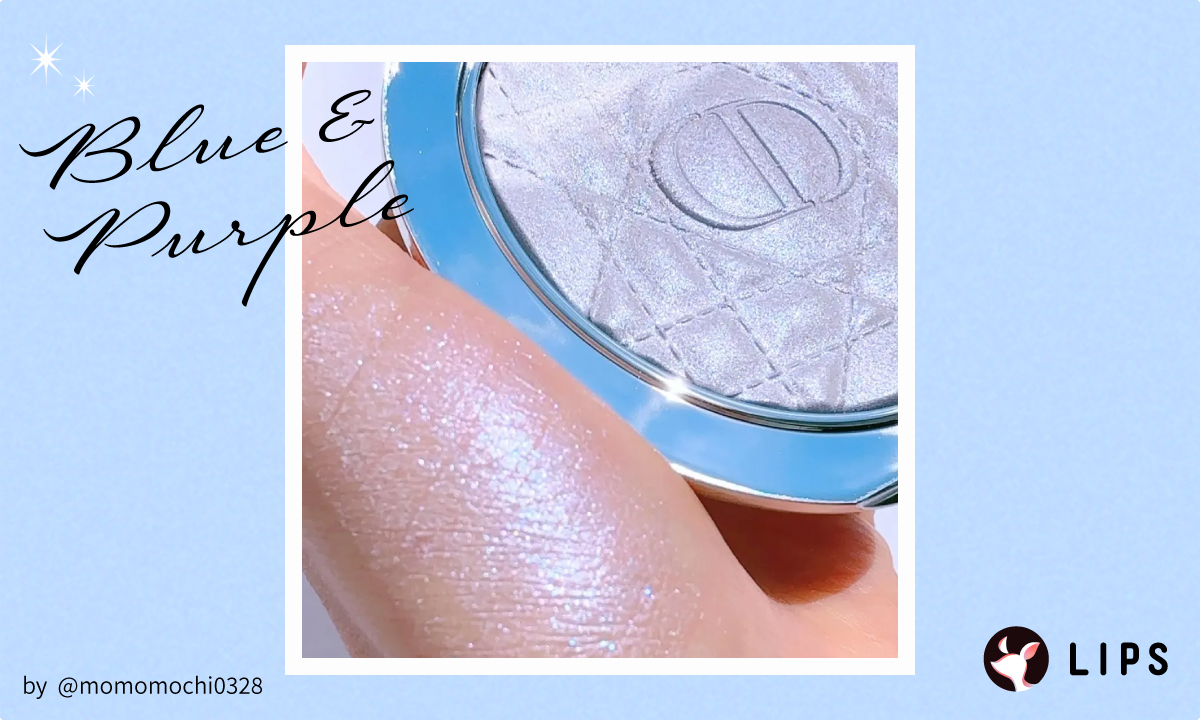 ブルー・パープル（Blue&Purple）