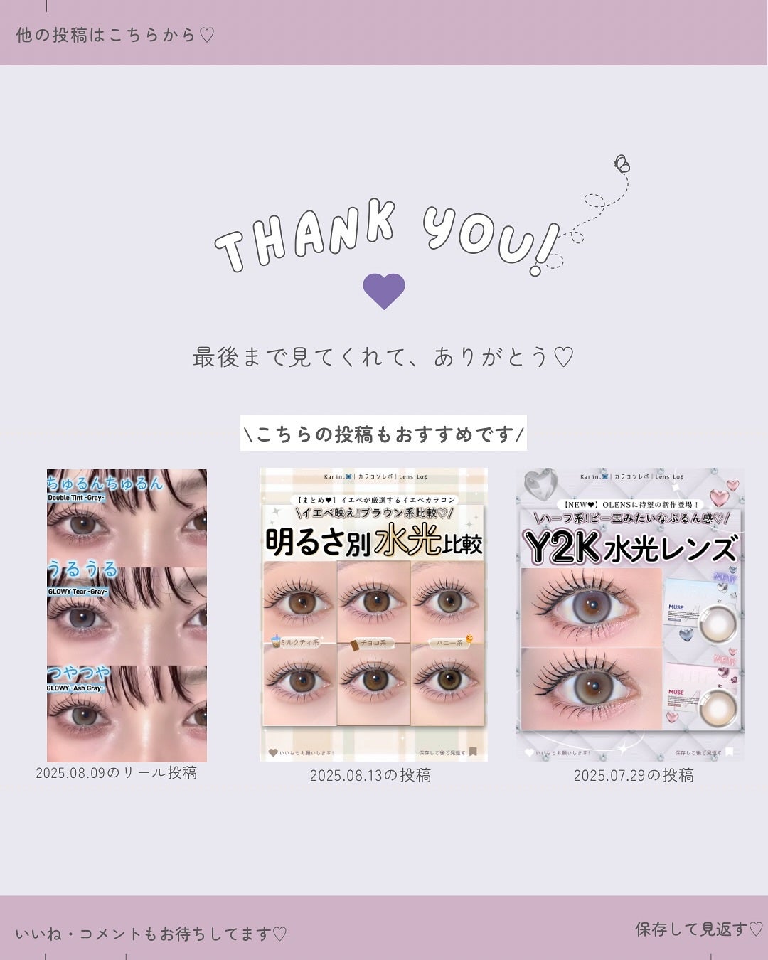 ProWink 1day/ProWink/ワンデー(1DAY)カラコンを使ったクチコミ(5枚目)