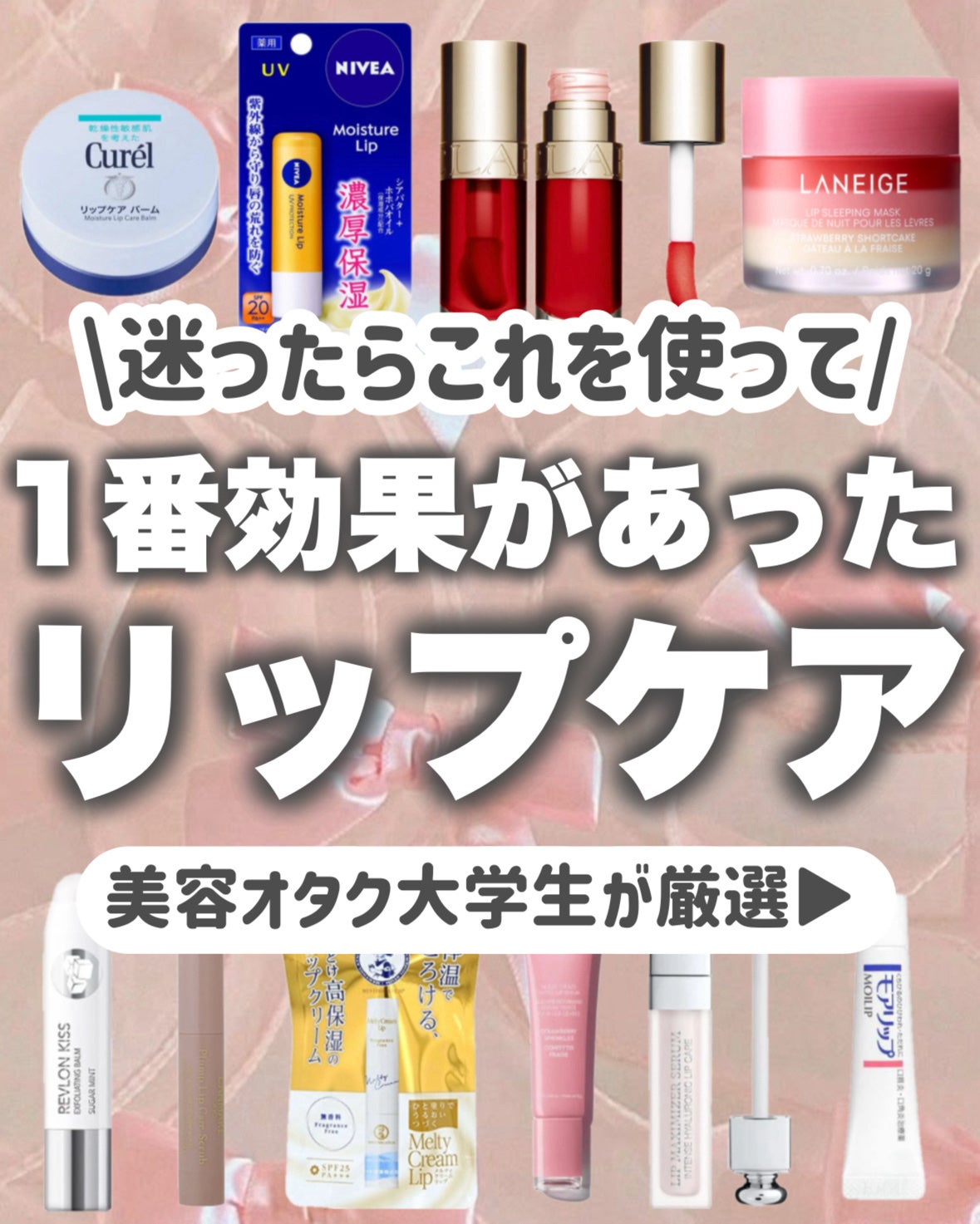 モアリップ N (医薬品)/資生堂薬品/その他を使ったクチコミ(1枚目)