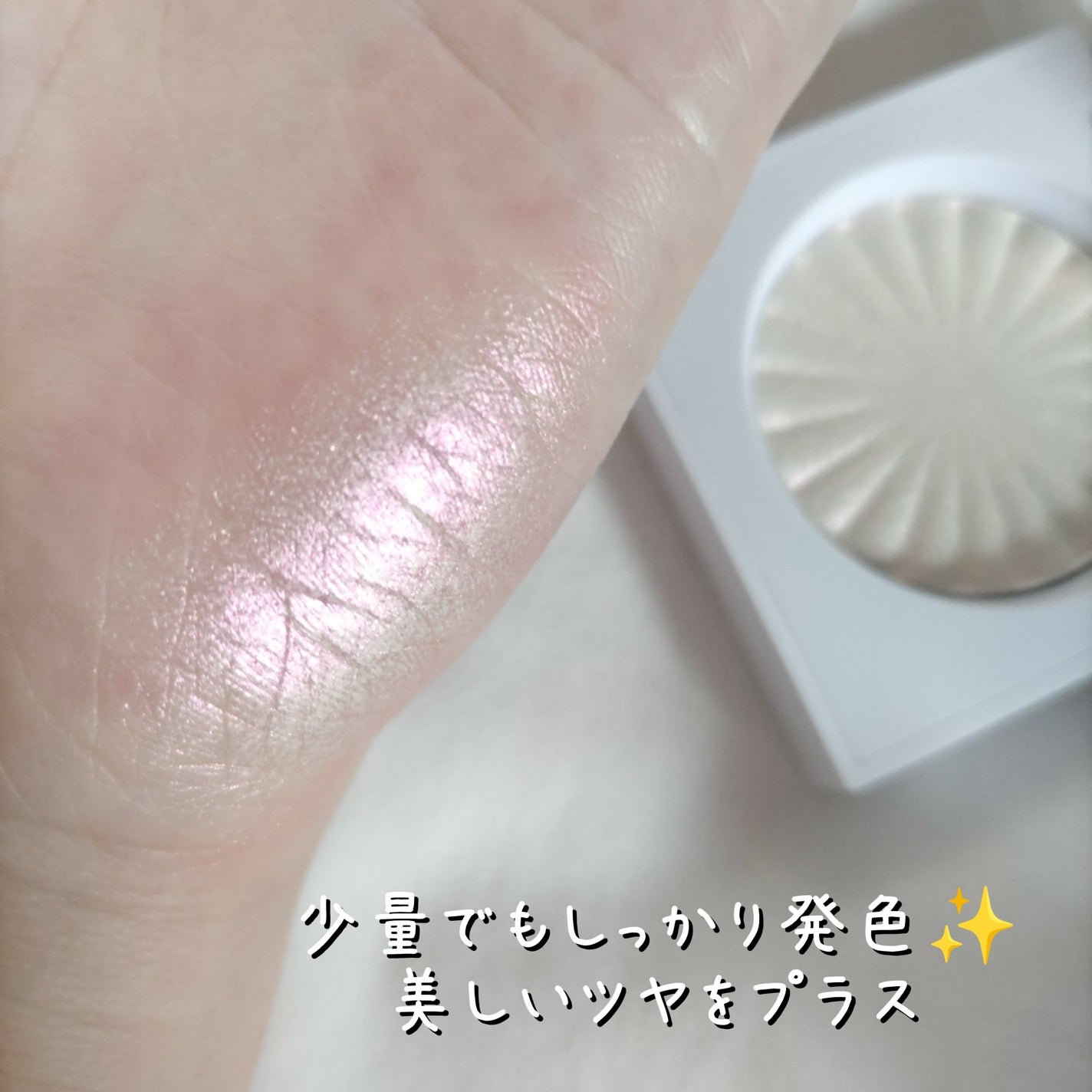 MINI HIGHLIGHTER/Ofra Cosmetics/パウダーハイライトを使ったクチコミ(4枚目)