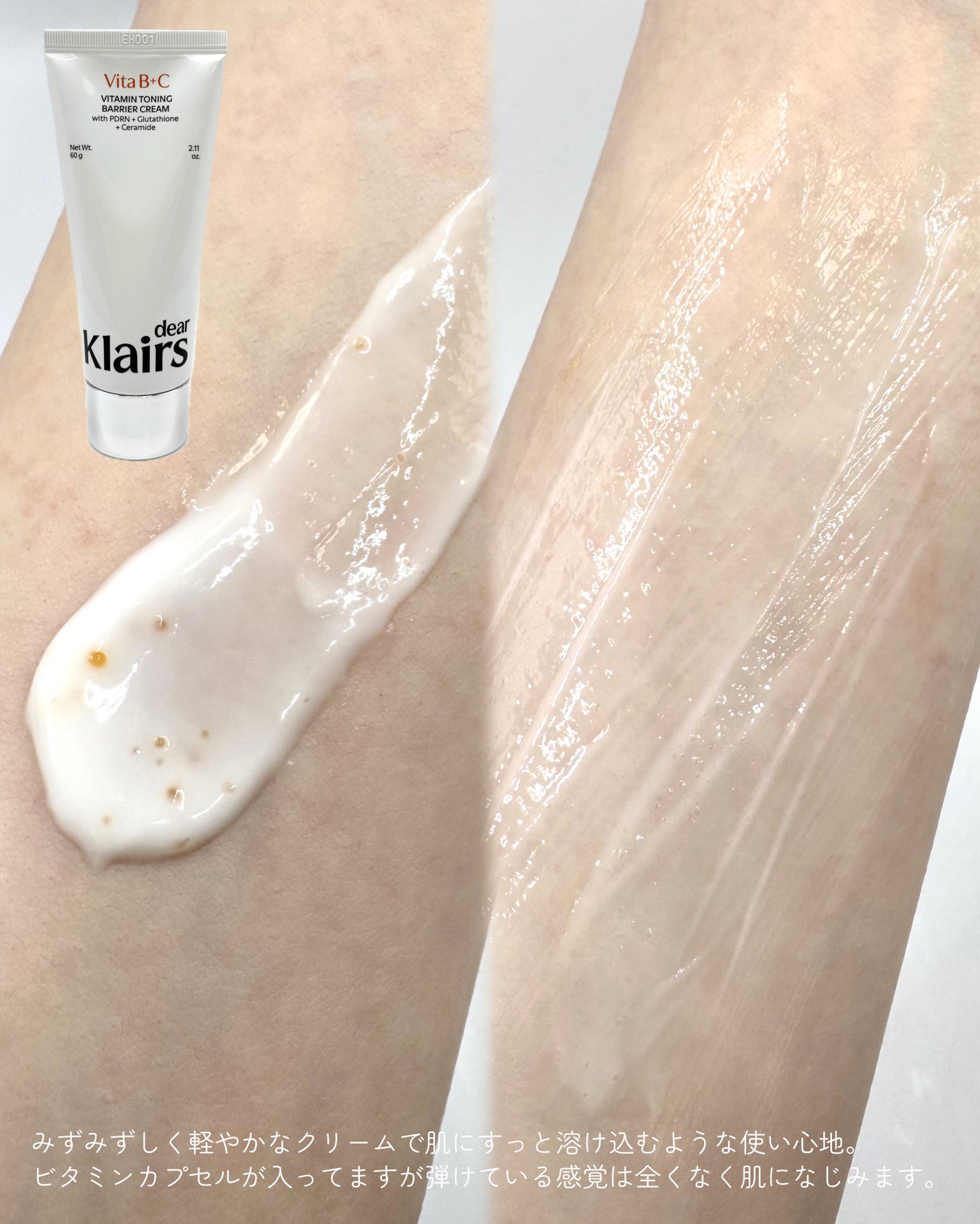 ããµð°ãã©ãã on LIPS ãã¯ã¬ã¢ã¹ããŸããããã ããŸãããPDRNãã¿ã°ã«ããªã¢ã¯ãªãŒã ..ãïŒ3æç®ïŒ