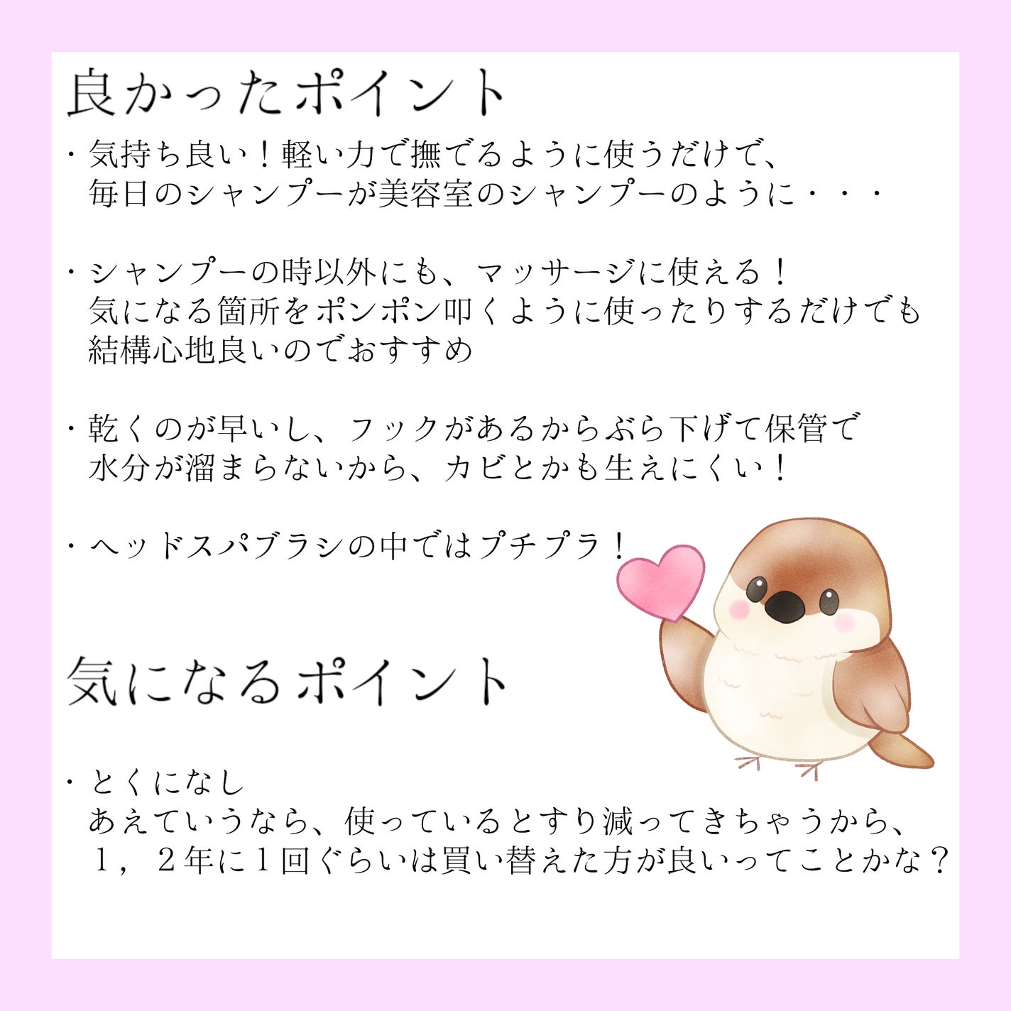 エイトザタラソ スパ やみつき 頭皮マッサージブラシ ハード/エイトザタラソ/スカルプブラシを使ったクチコミ(4枚目)