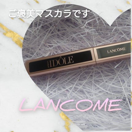 ラッシュ イドル ウォータープルーフ/LANCOME/マスカラを使ったクチコミ(1枚目)