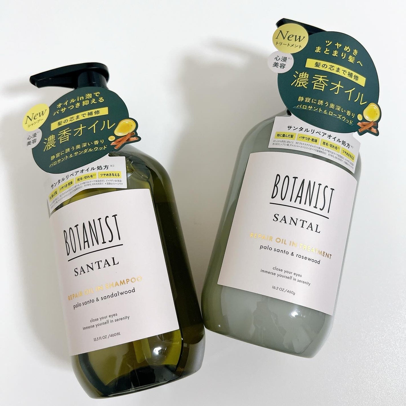 ボタニスト サンタル リペアオイルインシャンプー/トリートメント/BOTANIST/市販シャンプーを使ったクチコミ(1枚目)