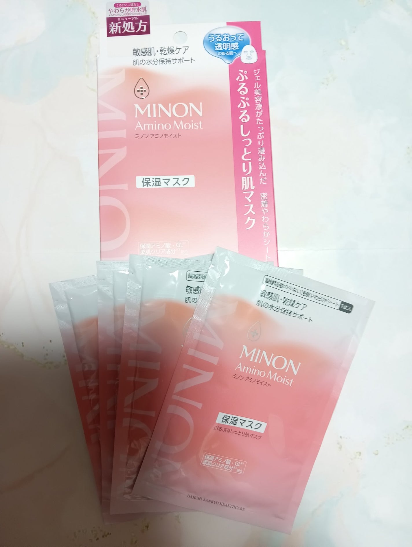 ミノン アミノモイスト ぷるぷるしっとり肌マスク/ミノン/シートマスク・パックを使ったクチコミ(1枚目)