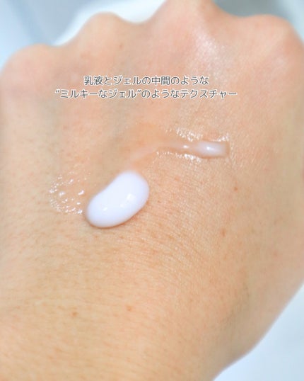 バリアライズ ブースト ミルキージェル/ハウス オブ ローゼ/美容液を使ったクチコミ(4枚目)