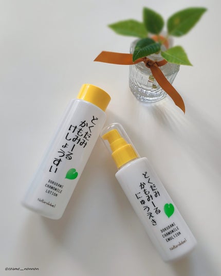 どくだみかもみーる 化粧水 200ml/ナチュラレーベル/化粧水を使ったクチコミ(6枚目)