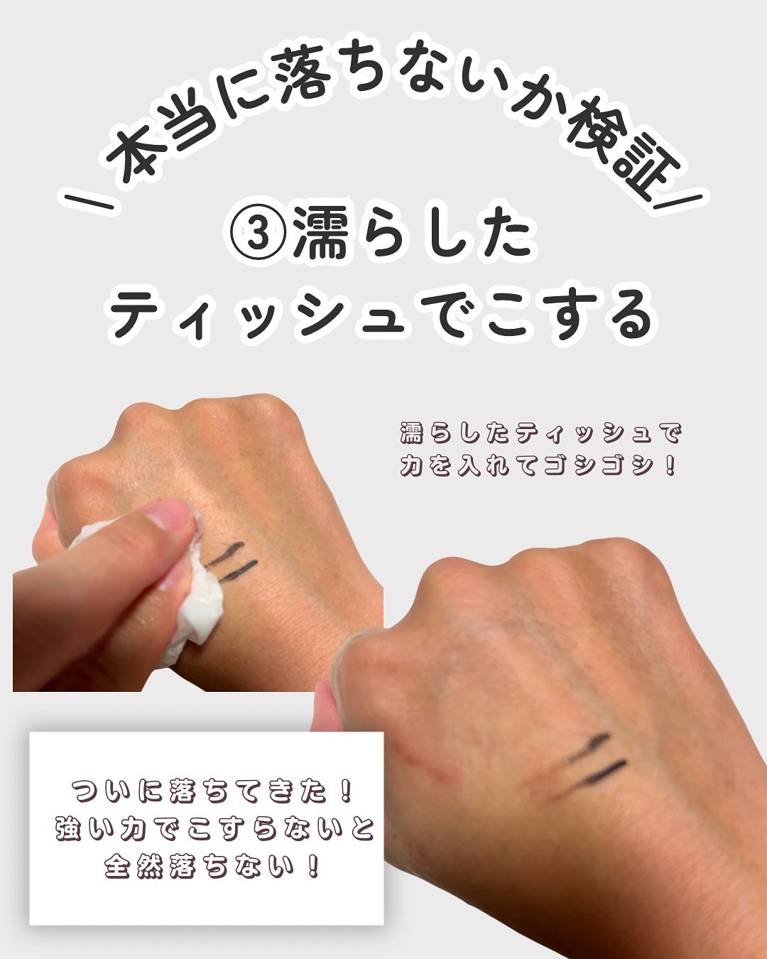 にじまない リキッド アイライナー/FASIO/リキッドアイライナーを使ったクチコミ(6枚目)
