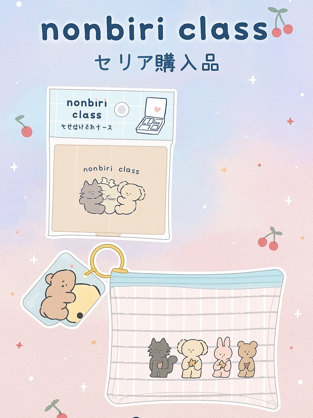 マルチケース/セリア/その他を使ったクチコミ(1枚目)